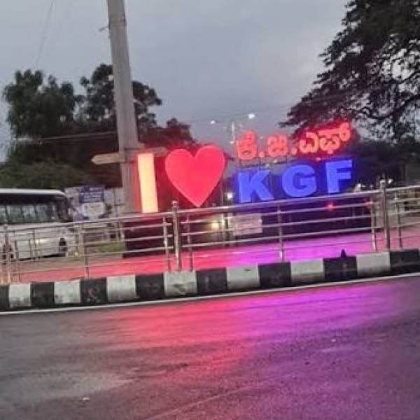 KGF kolar